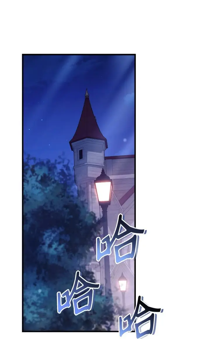 漫画《当反派拥有了全知属性》098 刘爱英的另一面第97张图