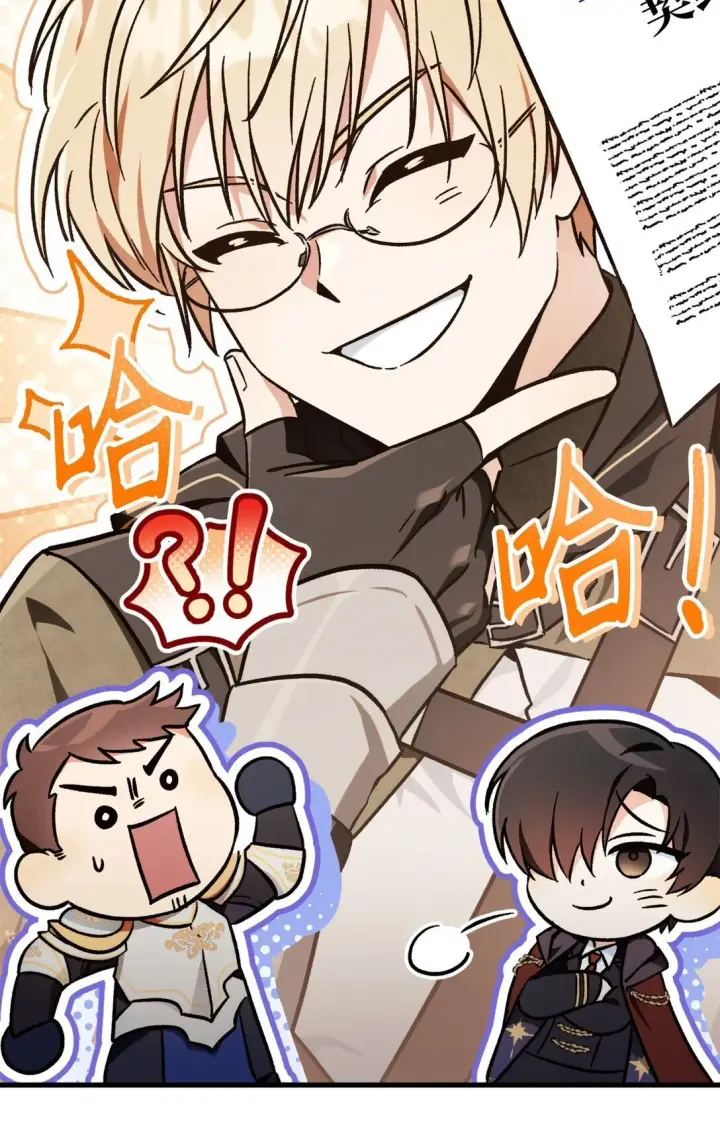 漫画《当反派拥有了全知属性》099 四位新成员第108张图