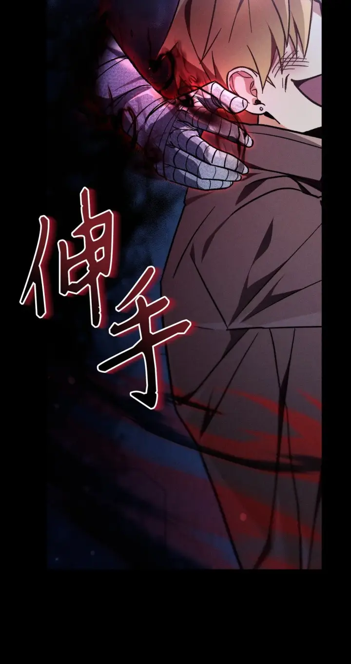 漫画《当反派拥有了全知属性》099 四位新成员第35张图