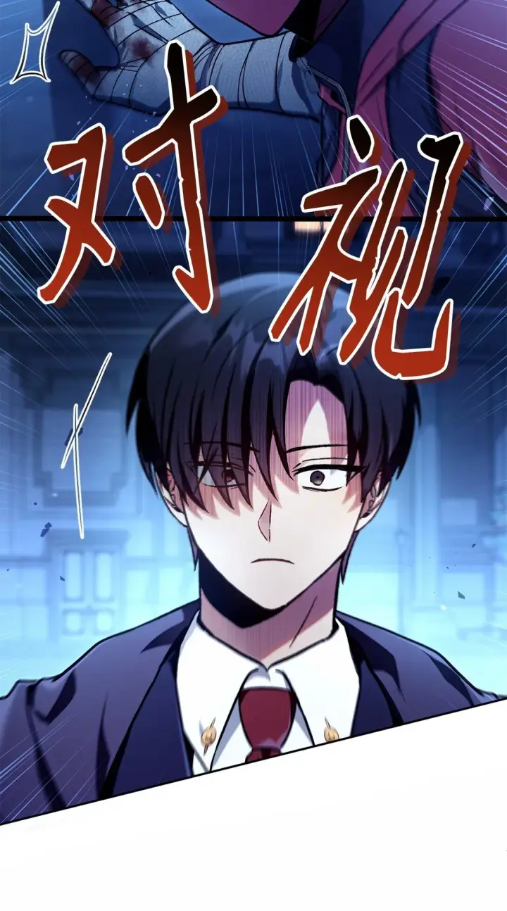 漫画《当反派拥有了全知属性》099 四位新成员第7张图