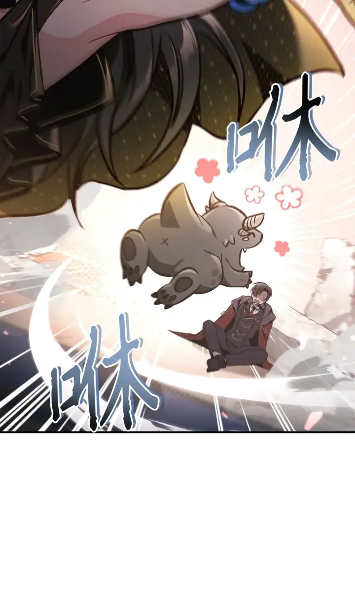 漫画《当反派拥有了全知属性》100 裂痕博物馆第33张图
