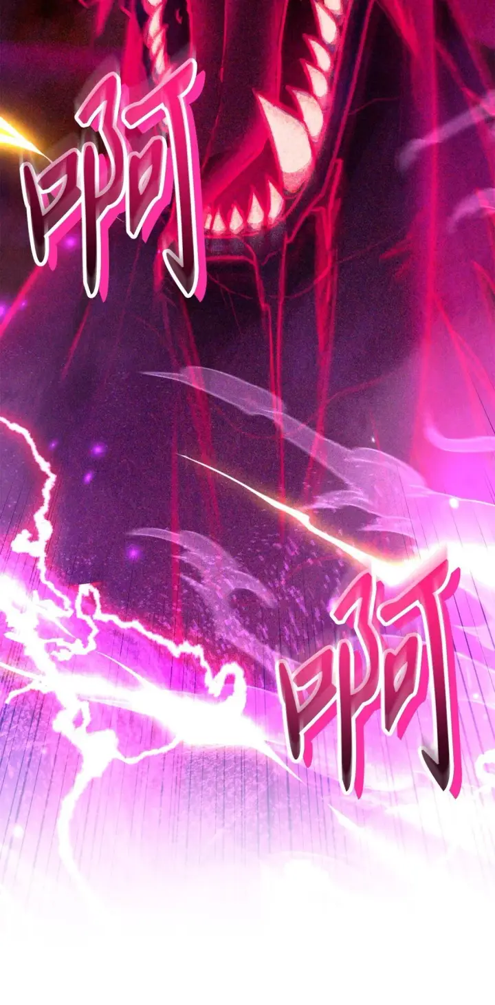 漫画《当反派拥有了全知属性》100 裂痕博物馆第4张图