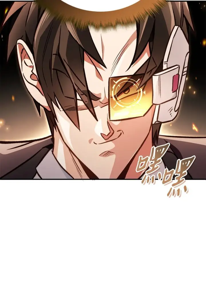 漫画《当反派拥有了全知属性》100 裂痕博物馆第96张图