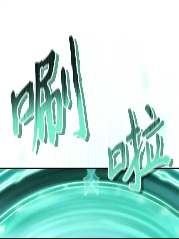 漫画《当反派拥有了全知属性》101 出现了，神话级第121张图