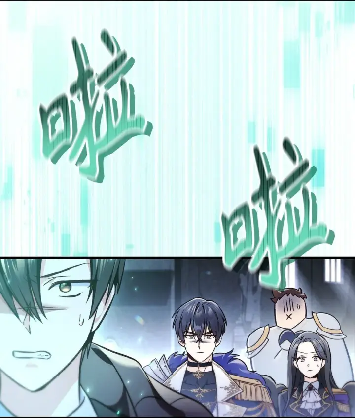 漫画《当反派拥有了全知属性》101 出现了，神话级第122张图