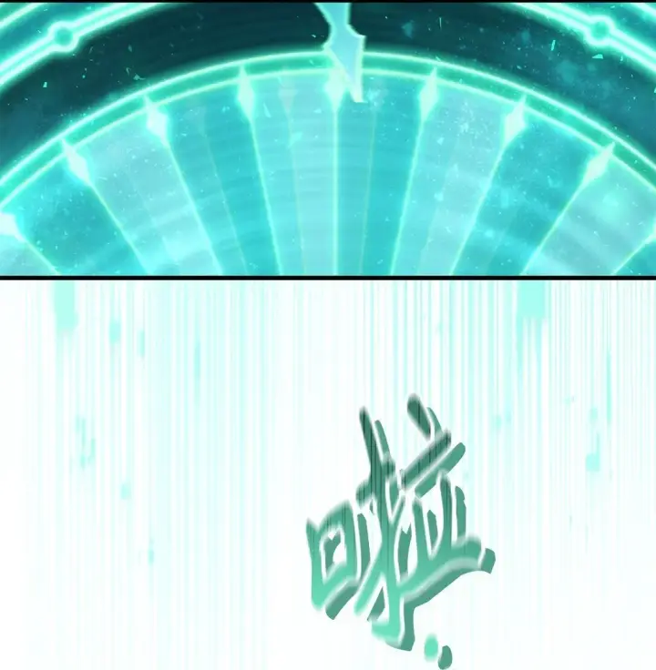 漫画《当反派拥有了全知属性》101 出现了，神话级第125张图