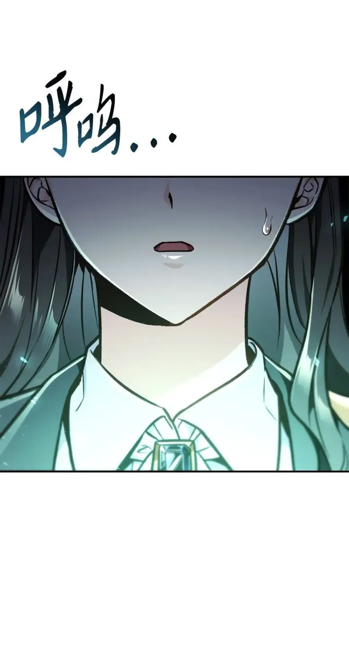 漫画《当反派拥有了全知属性》101 出现了，神话级第39张图