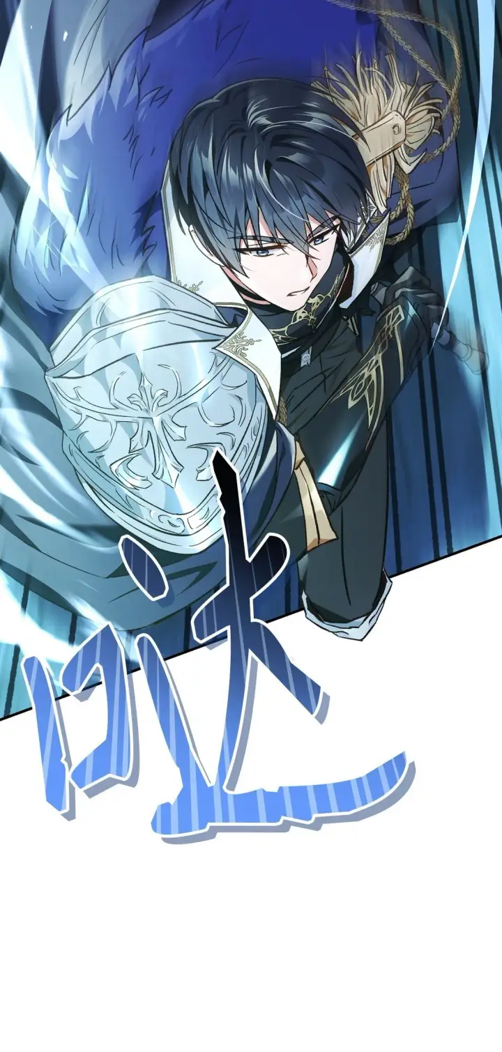 漫画《当反派拥有了全知属性》101 出现了，神话级第56张图