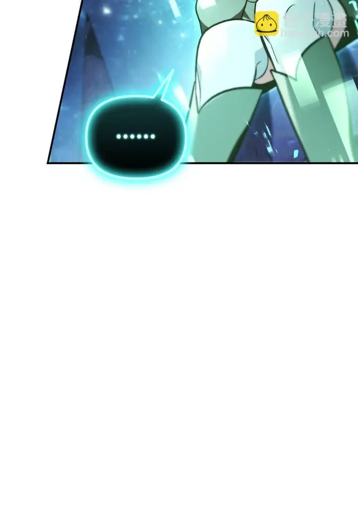 漫画《当反派拥有了全知属性》101 出现了，神话级第77张图