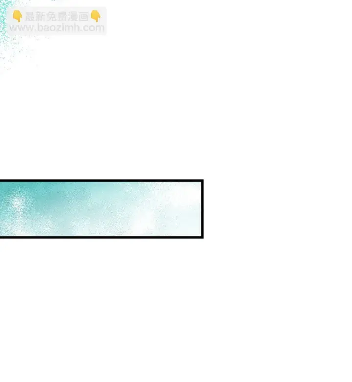 漫画《当反派拥有了全知属性》101 出现了，神话级第80张图