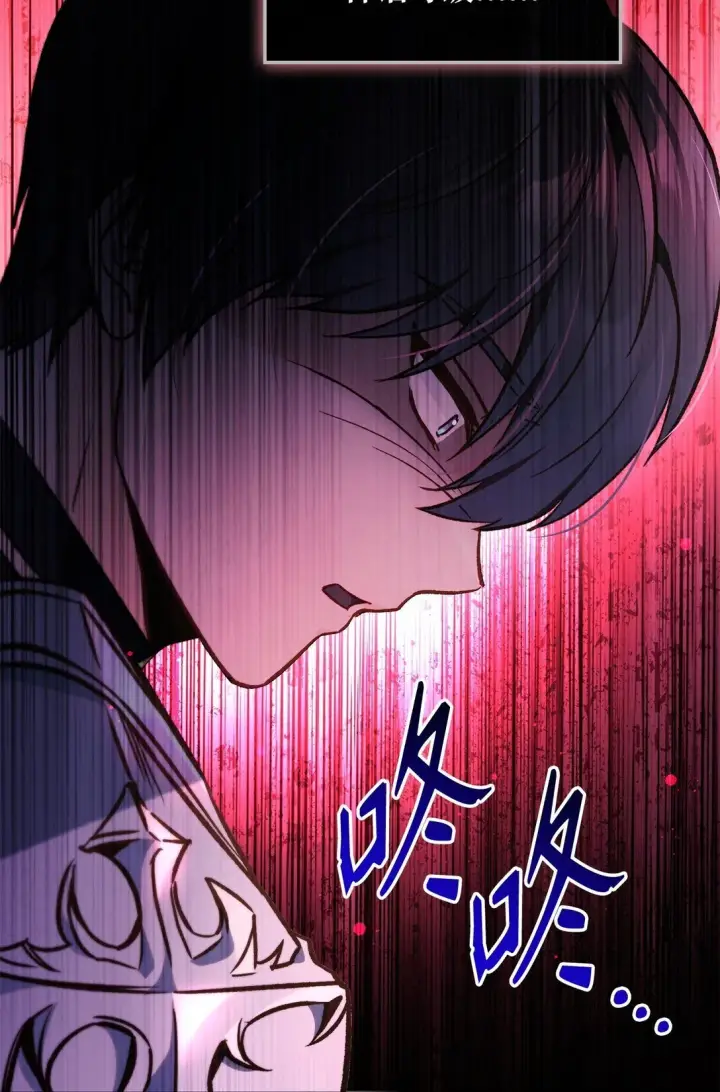 漫画《当反派拥有了全知属性》102 决策，应对神级Boss第36张图