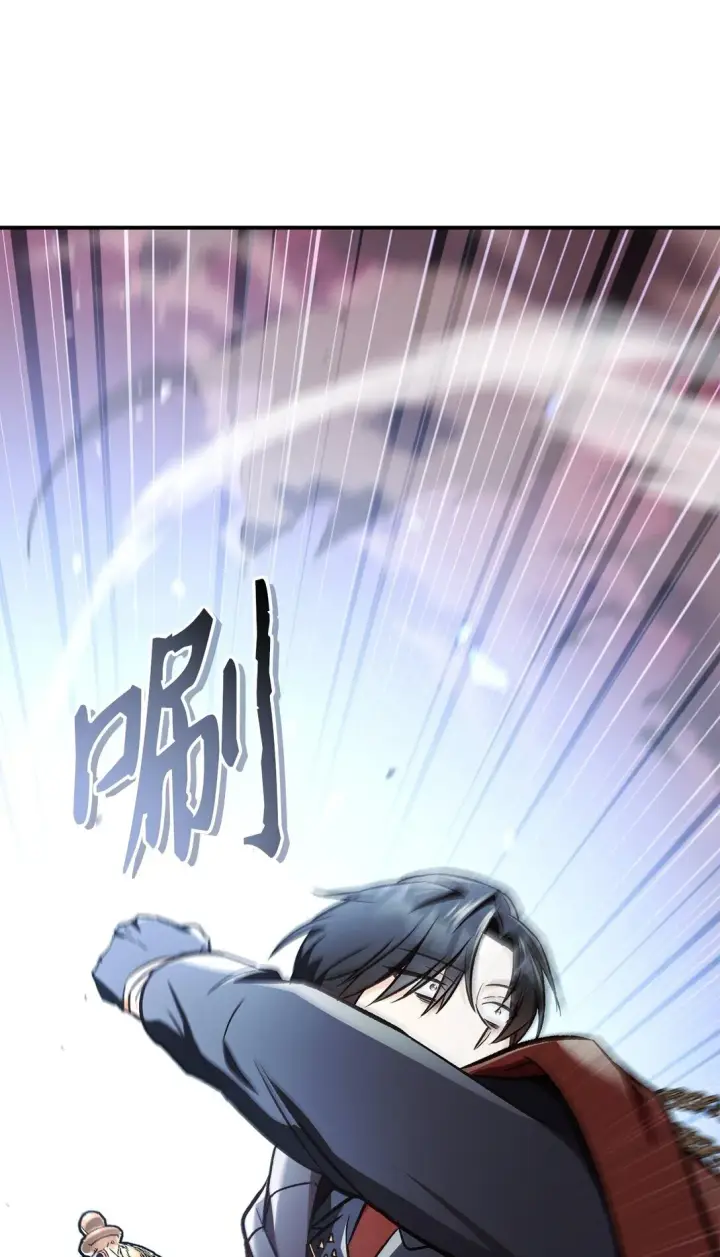 漫画《当反派拥有了全知属性》102 决策，应对神级Boss第53张图