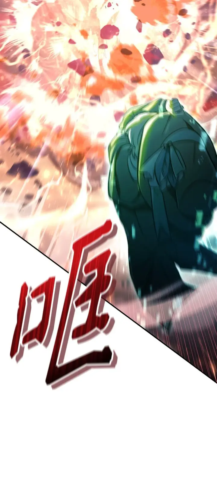 漫画《当反派拥有了全知属性》102 决策，应对神级Boss第57张图