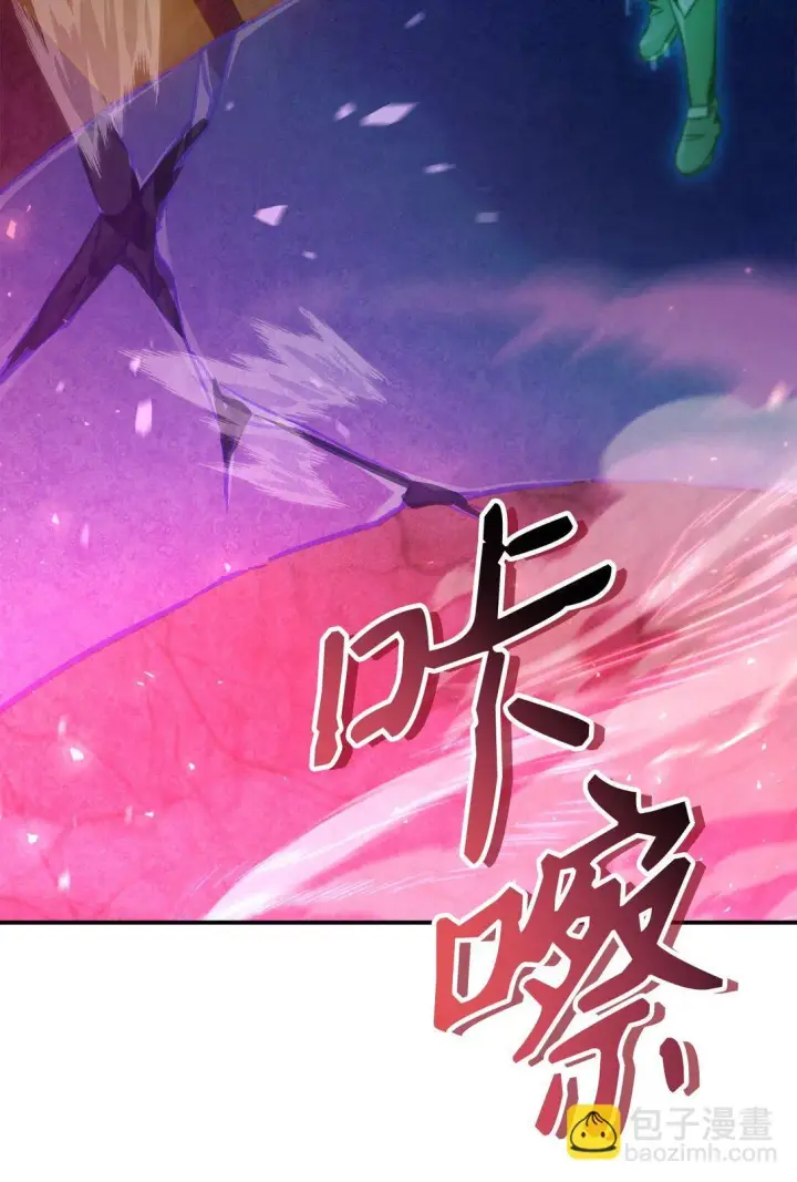漫画《当反派拥有了全知属性》102 决策，应对神级Boss第59张图