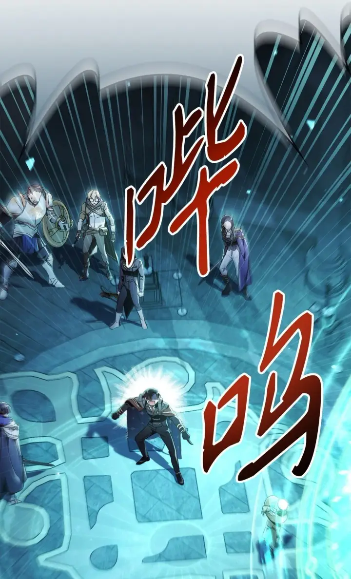 漫画《当反派拥有了全知属性》102 决策，应对神级Boss第6张图