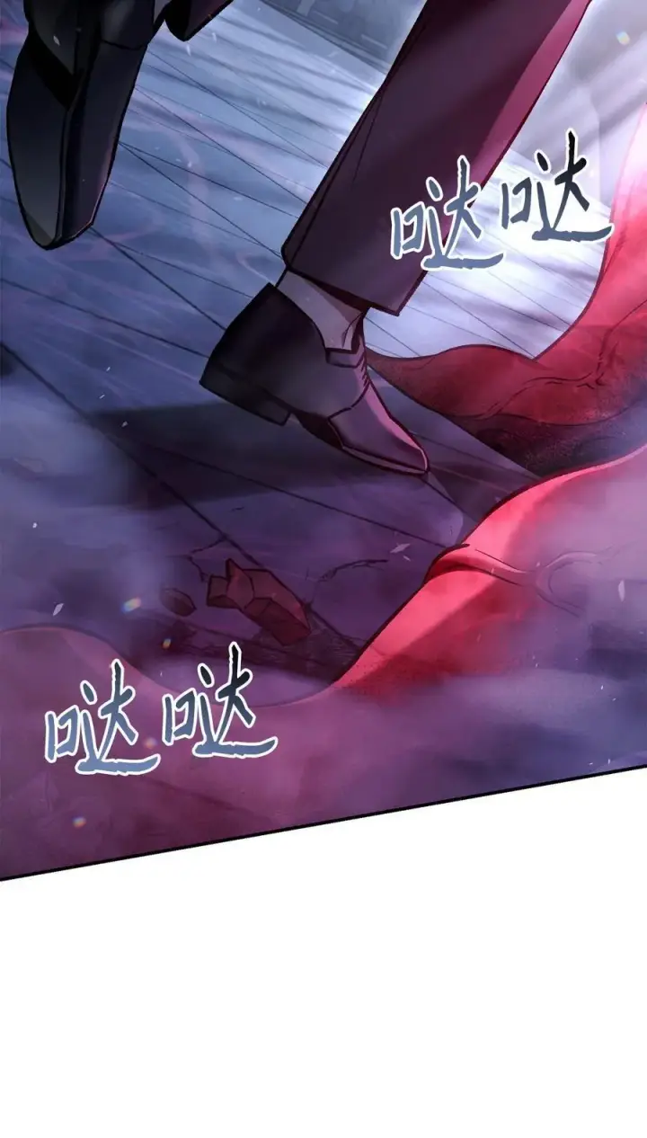 漫画《当反派拥有了全知属性》103 大陆，守不守？第3张图
