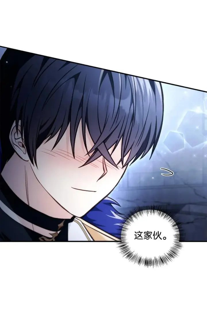 漫画《当反派拥有了全知属性》103 大陆，守不守？第43张图