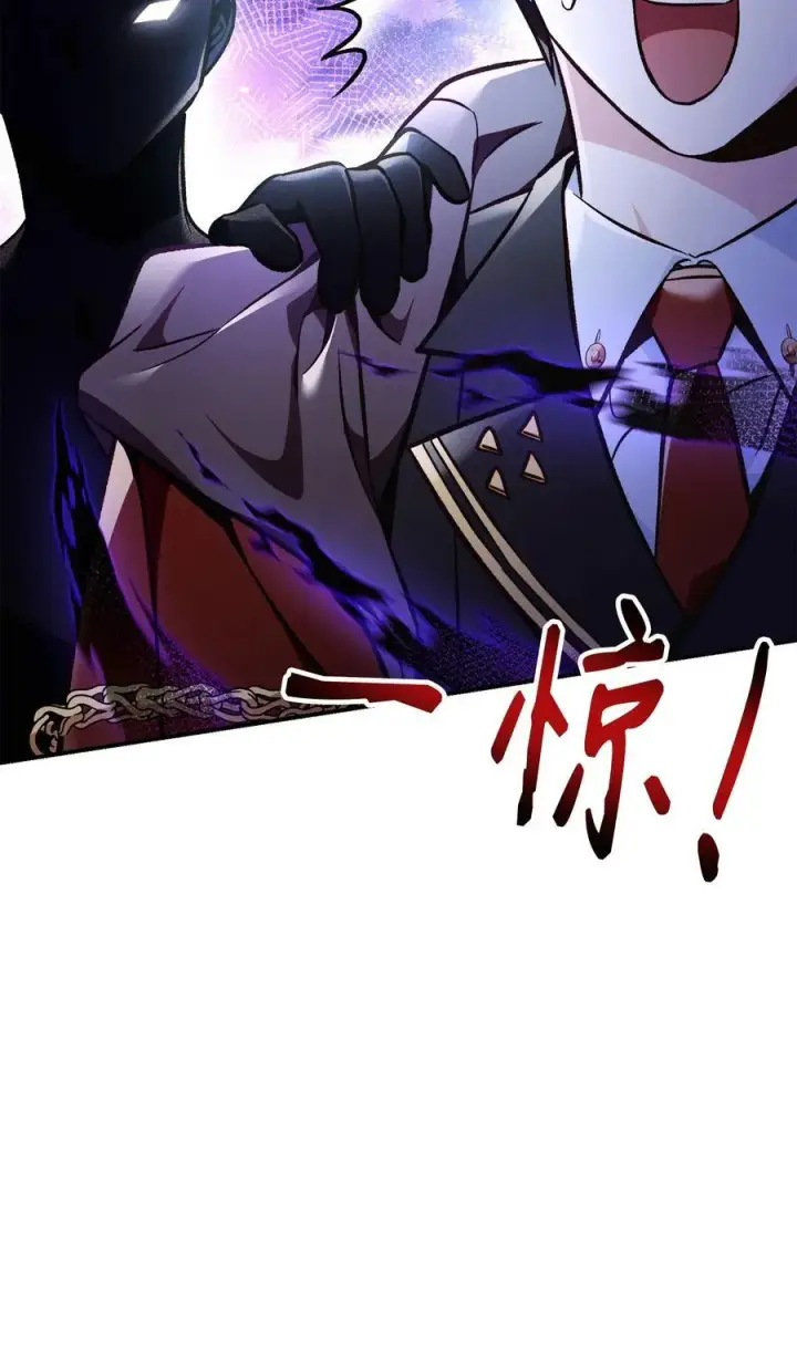 漫画《当反派拥有了全知属性》103 大陆，守不守？第67张图
