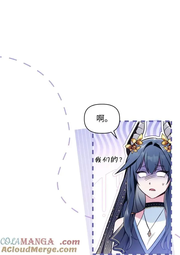 漫画《当反派拥有了全知属性》103 大陆，守不守？第89张图