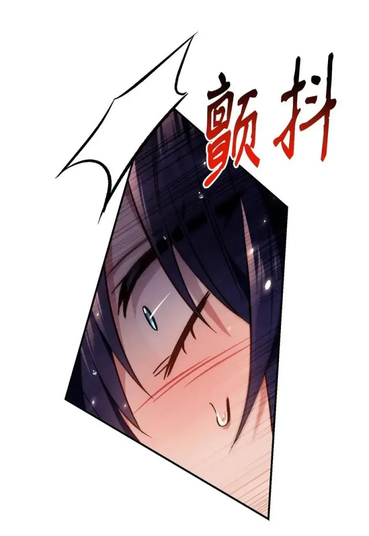 漫画《当反派拥有了全知属性》105 异世界电视台第100张图