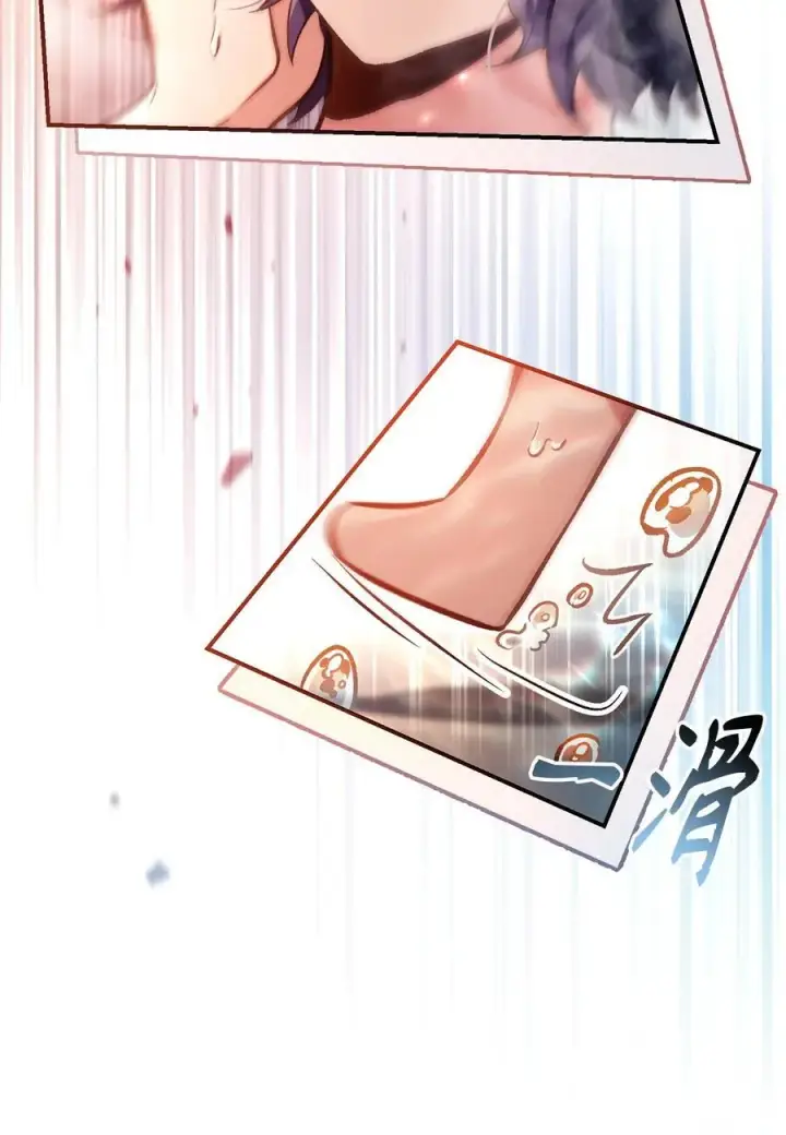 漫画《当反派拥有了全知属性》105 异世界电视台第104张图