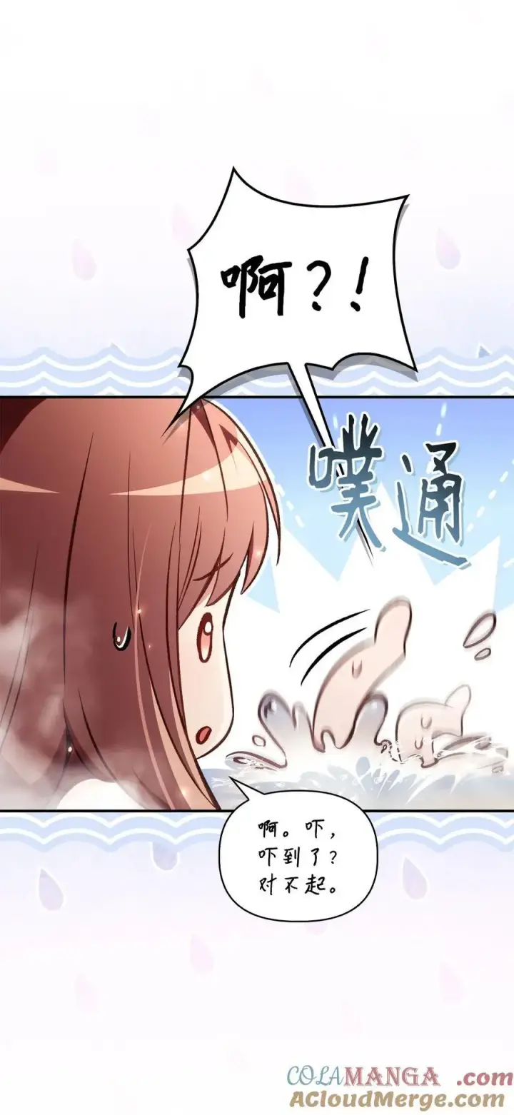 漫画《当反派拥有了全知属性》105 异世界电视台第105张图