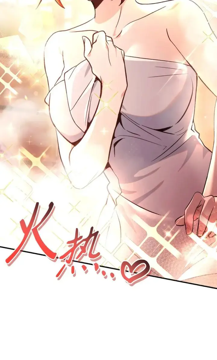 漫画《当反派拥有了全知属性》105 异世界电视台第111张图