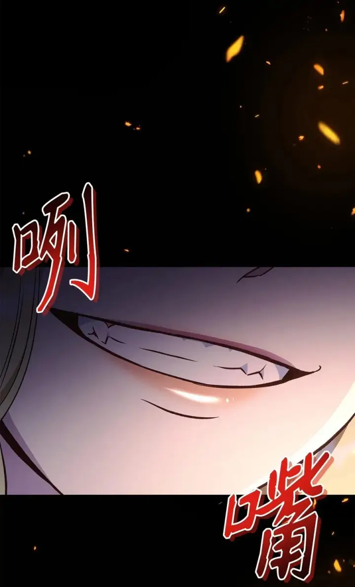 漫画《当反派拥有了全知属性》105 异世界电视台第123张图
