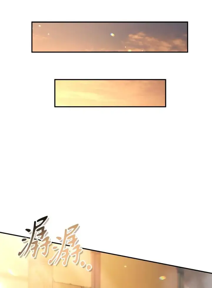 漫画《当反派拥有了全知属性》105 异世界电视台第75张图