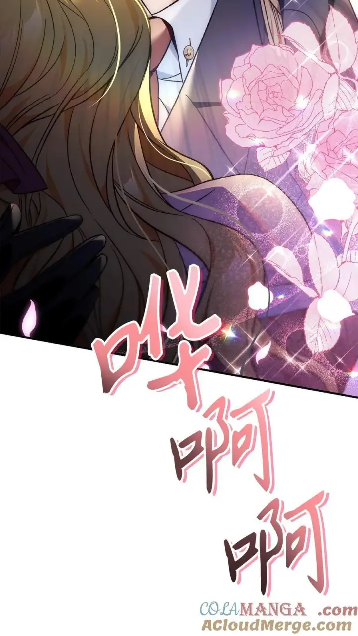 漫画《当反派拥有了全知属性》107 可怕的二皇女第77张图