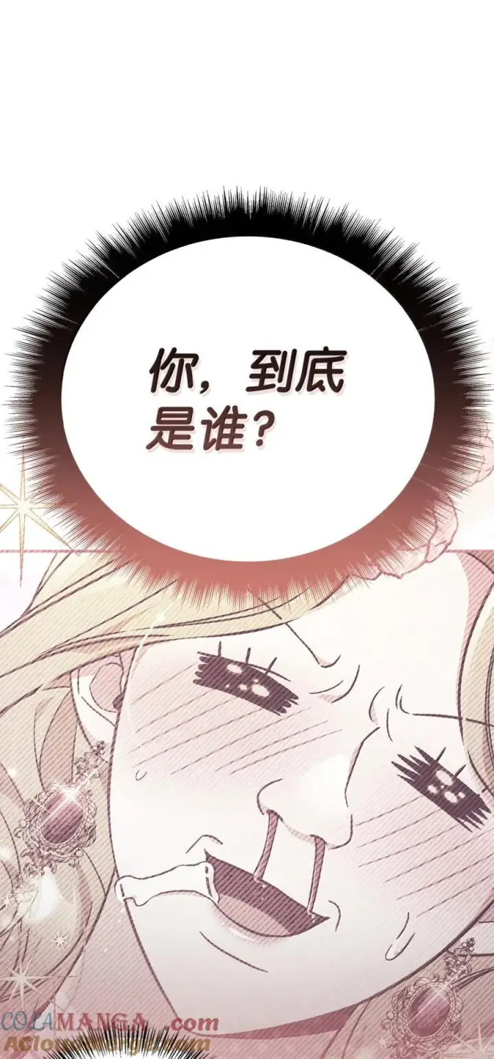 漫画《当反派拥有了全知属性》108 送上门的小猫咪第101张图