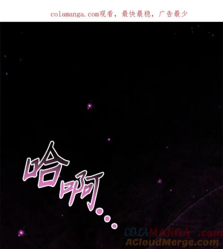 漫画《当反派拥有了全知属性》108 送上门的小猫咪第122张图