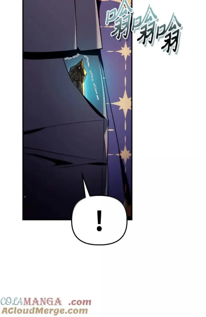 漫画《当反派拥有了全知属性》109 夏洛雅的致命弱点第113张图