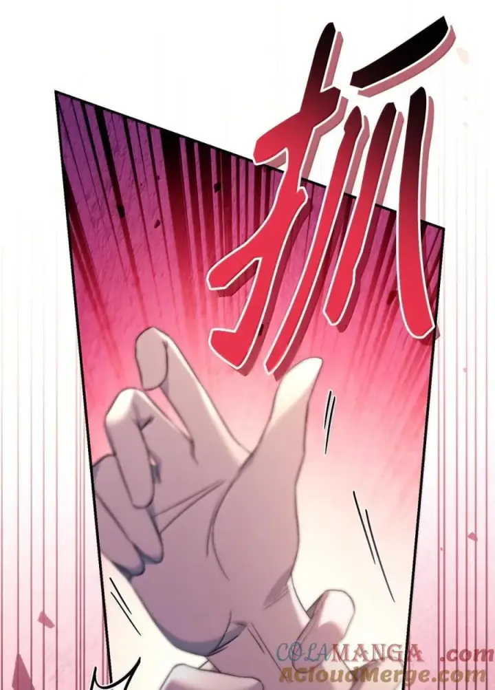 漫画《当反派拥有了全知属性》109 夏洛雅的致命弱点第17张图