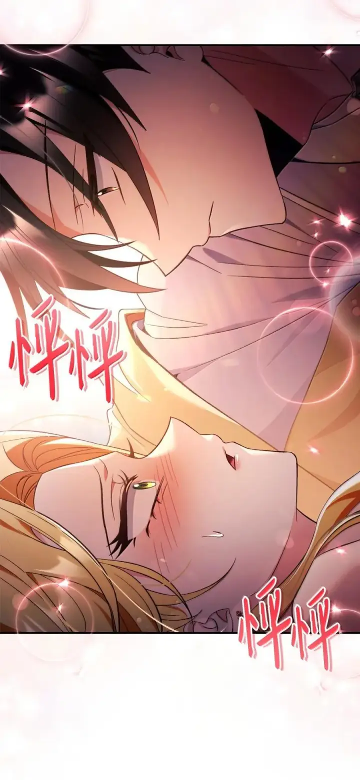 漫画《当反派拥有了全知属性》109 夏洛雅的致命弱点第23张图