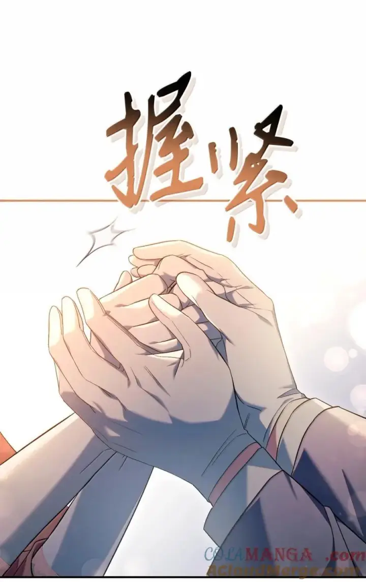 漫画《当反派拥有了全知属性》109 夏洛雅的致命弱点第73张图