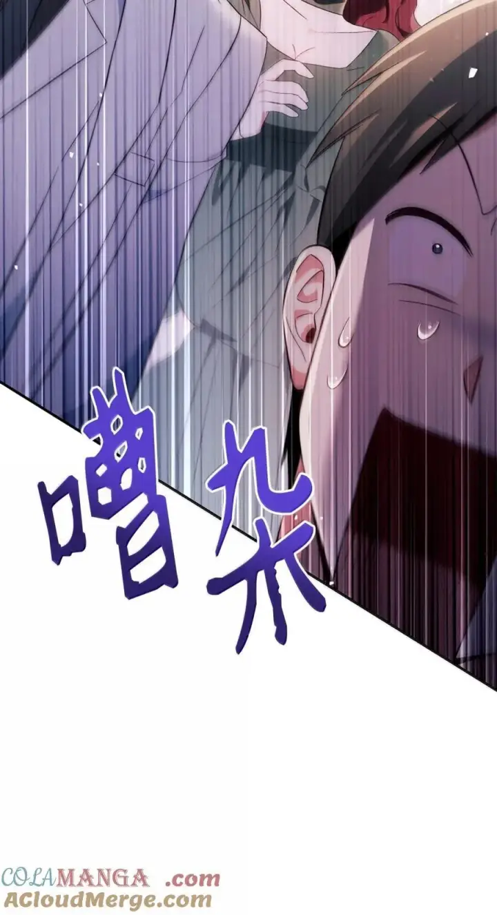 漫画《当反派拥有了全知属性》109 夏洛雅的致命弱点第89张图