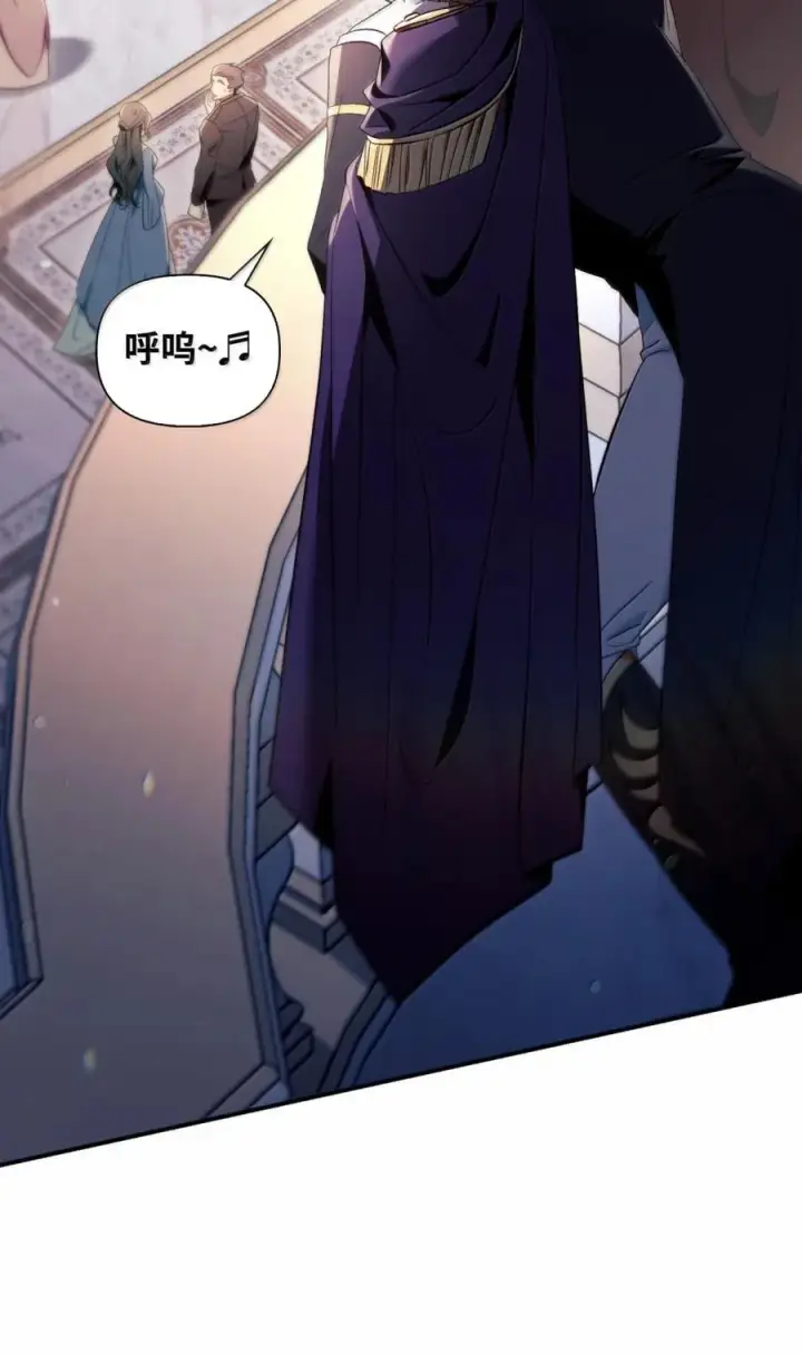漫画《当反派拥有了全知属性》109 夏洛雅的致命弱点第95张图