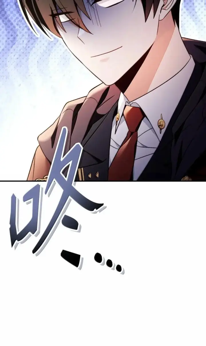 漫画《当反派拥有了全知属性》110 夏洛雅闯祸第74张图