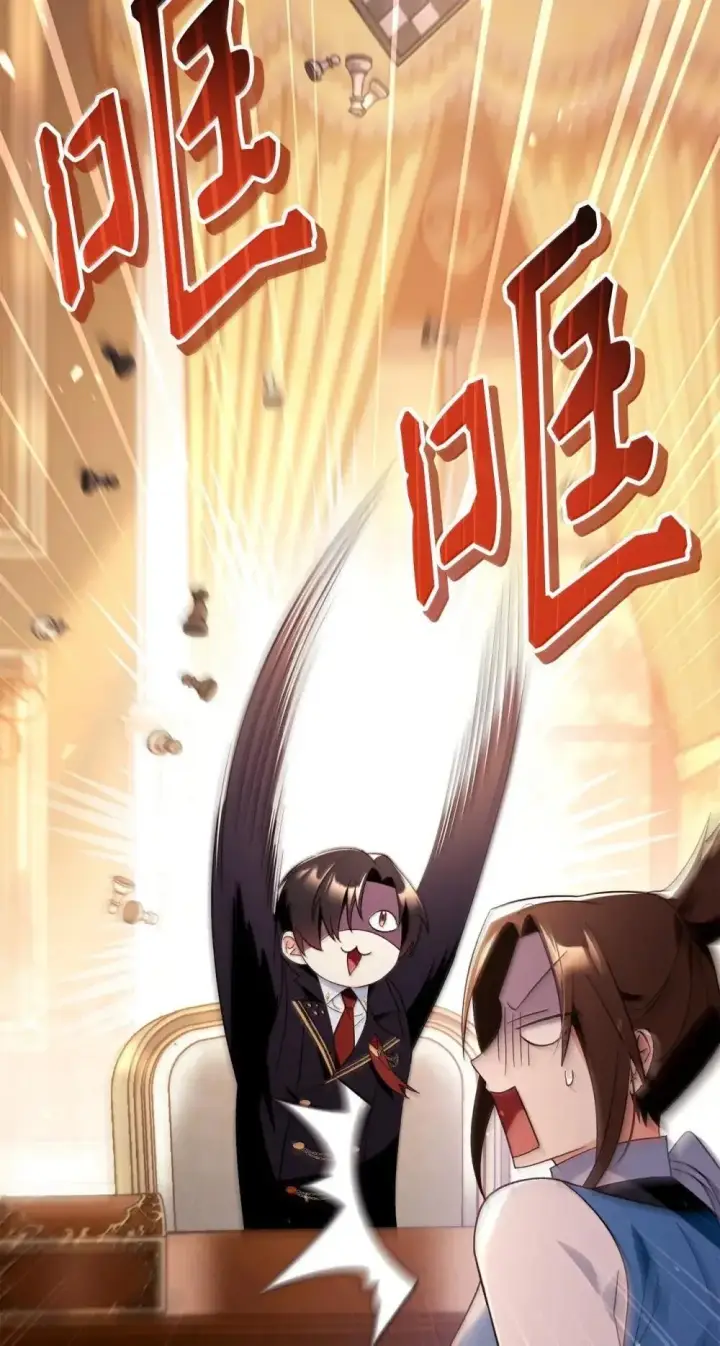 漫画《当反派拥有了全知属性》111 跟夏洛雅结婚？第113张图