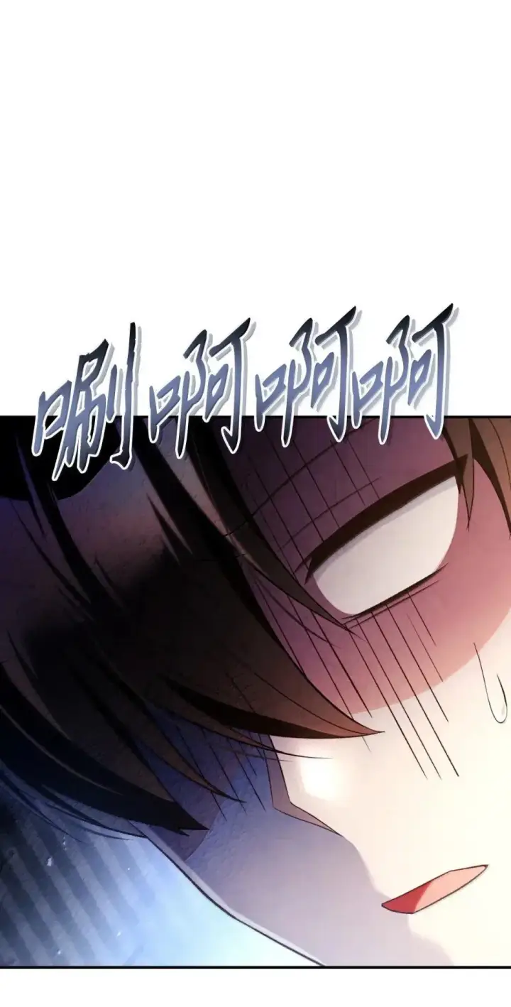漫画《当反派拥有了全知属性》111 跟夏洛雅结婚？第19张图