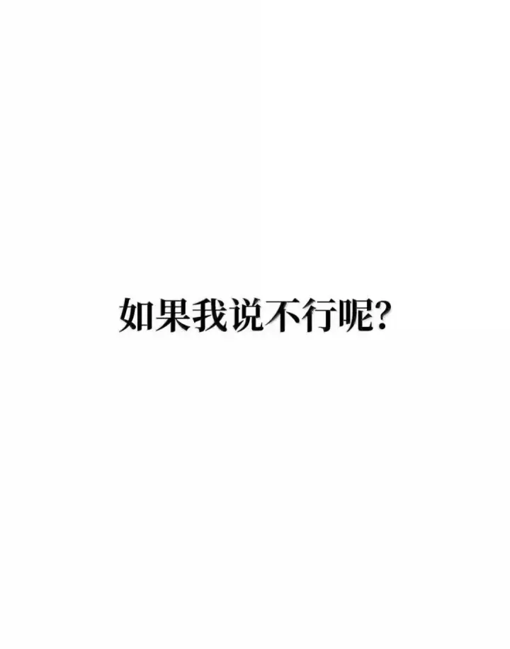 漫画《当反派拥有了全知属性》112 神圣民主主义第125张图