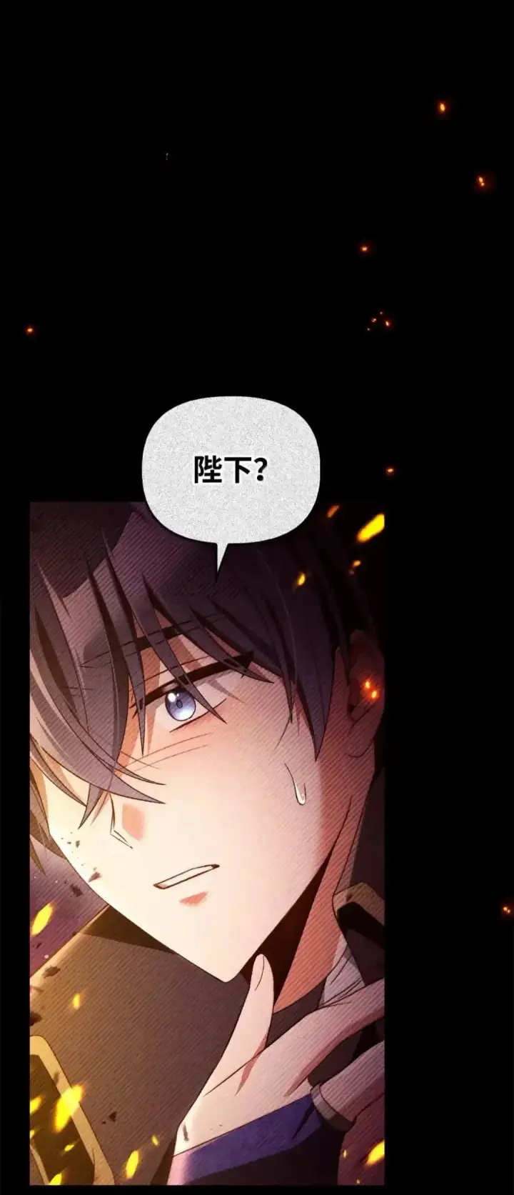 漫画《当反派拥有了全知属性》112 神圣民主主义第28张图