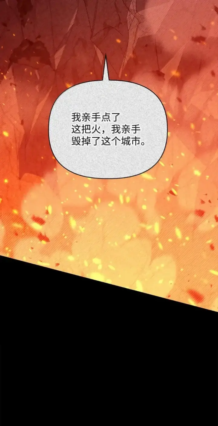 漫画《当反派拥有了全知属性》112 神圣民主主义第5张图
