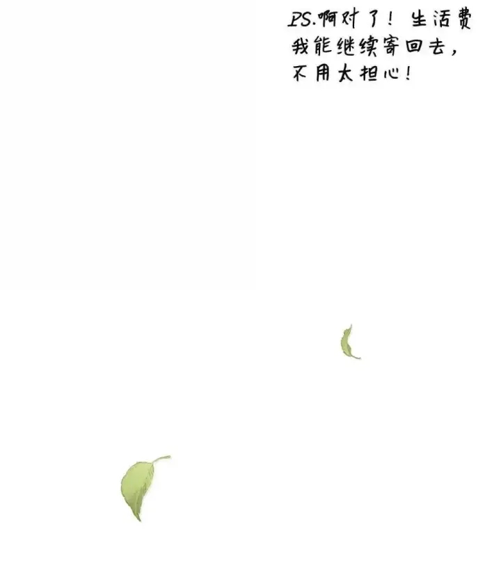 漫画《当反派拥有了全知属性》113 奥萨卡的来由第14张图