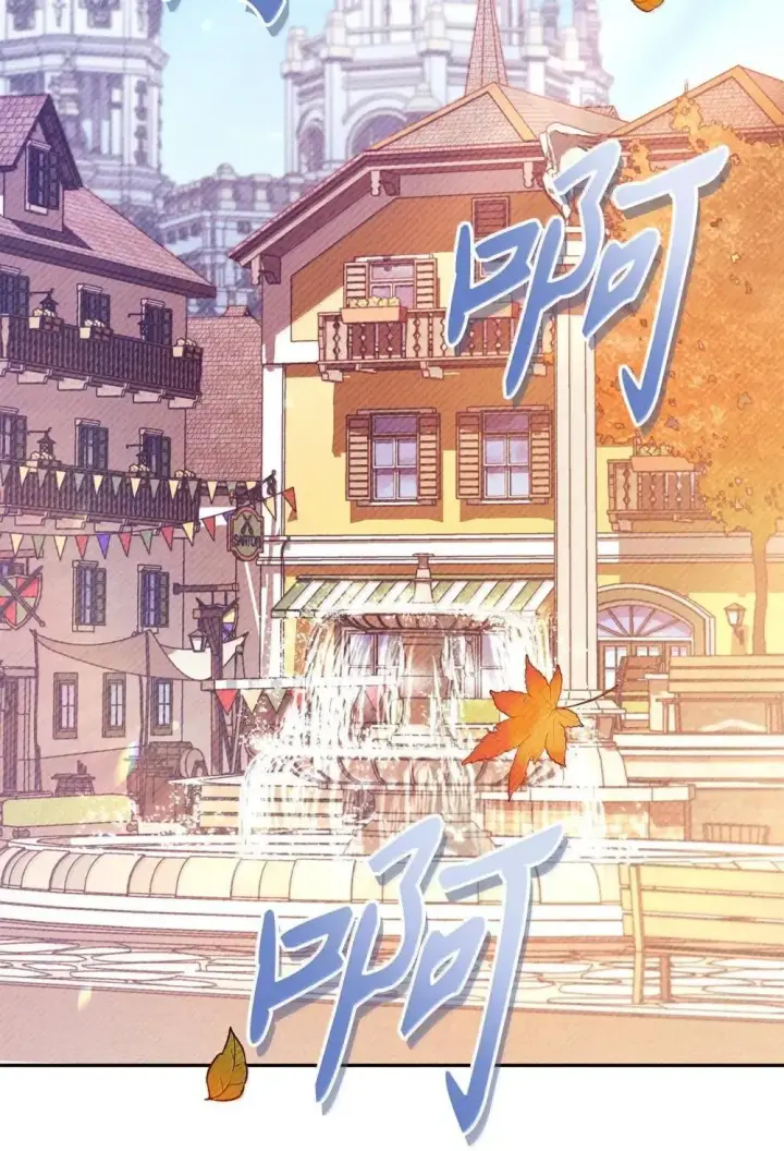 漫画《当反派拥有了全知属性》113 奥萨卡的来由第17张图