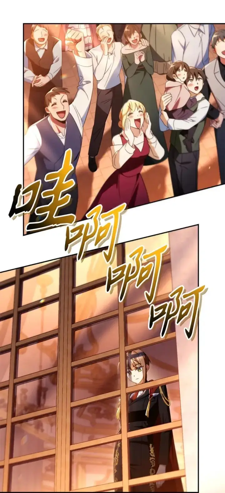 漫画《当反派拥有了全知属性》113 奥萨卡的来由第53张图