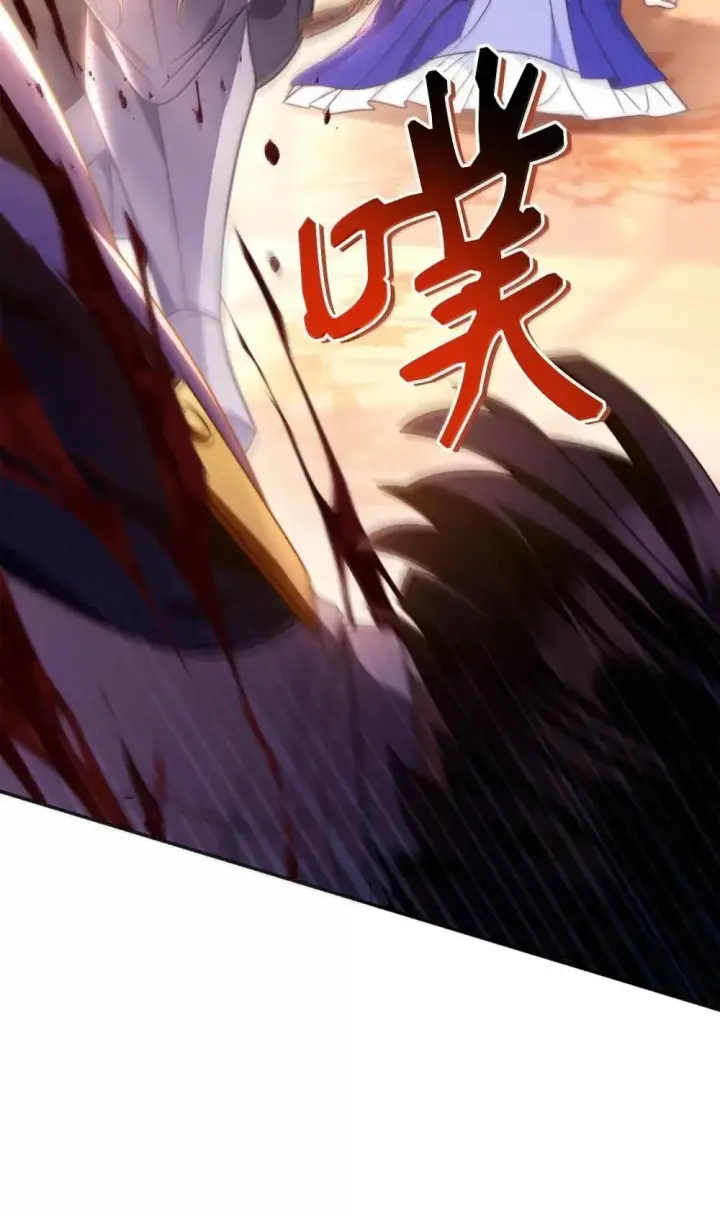 漫画《当反派拥有了全知属性》114 无血革命？怎么可能第130张图