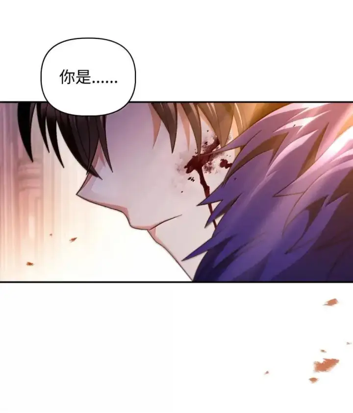 漫画《当反派拥有了全知属性》114 无血革命？怎么可能第132张图
