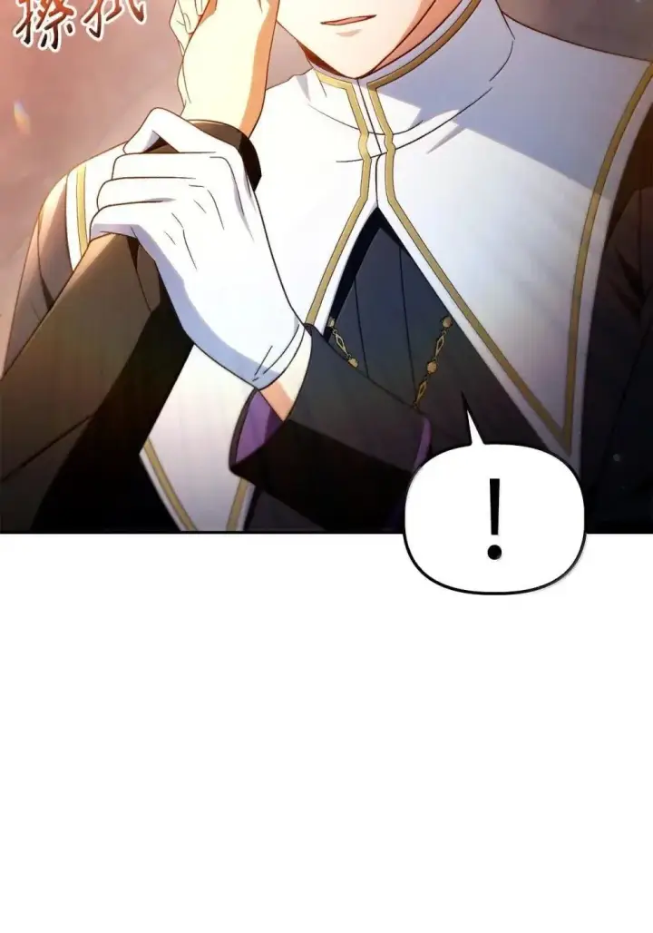 漫画《当反派拥有了全知属性》114 无血革命？怎么可能第41张图